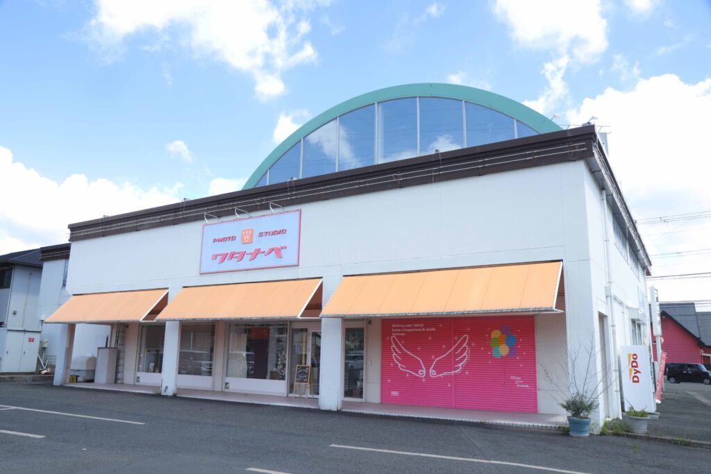 振袖前撮り(成人式)橿原市_フォトスタジオワタナベ(渡辺写真館)奈良橿原店_店舗情報_店舗写真