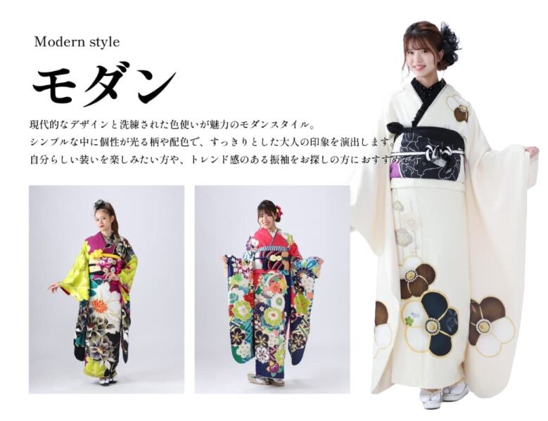 モダン_成人式振袖レンタル_橿原市